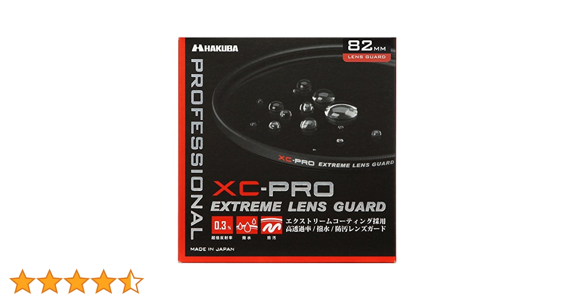 【未開封】　
「永遠の0 」ディレクターズカット版 DVD-BOX〈4枚組〉 Amazon | ハクバ HAKUBA レンズフィルター 82mm XC-PRO
